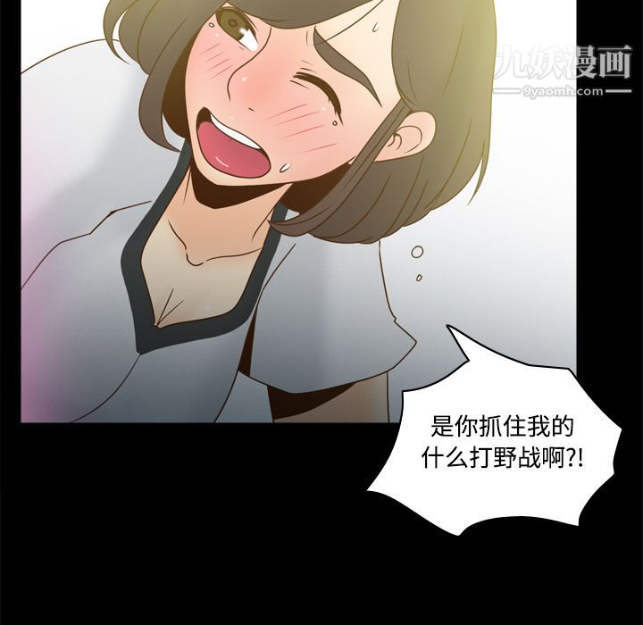 分身第40話