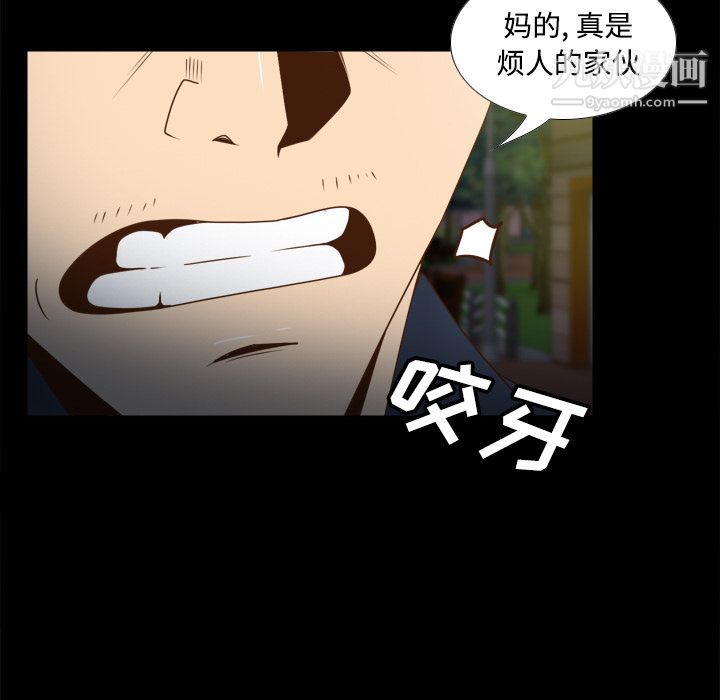 分身第40話