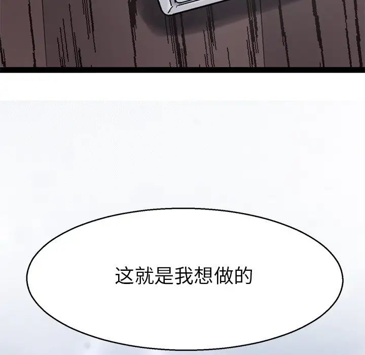 教义第18话