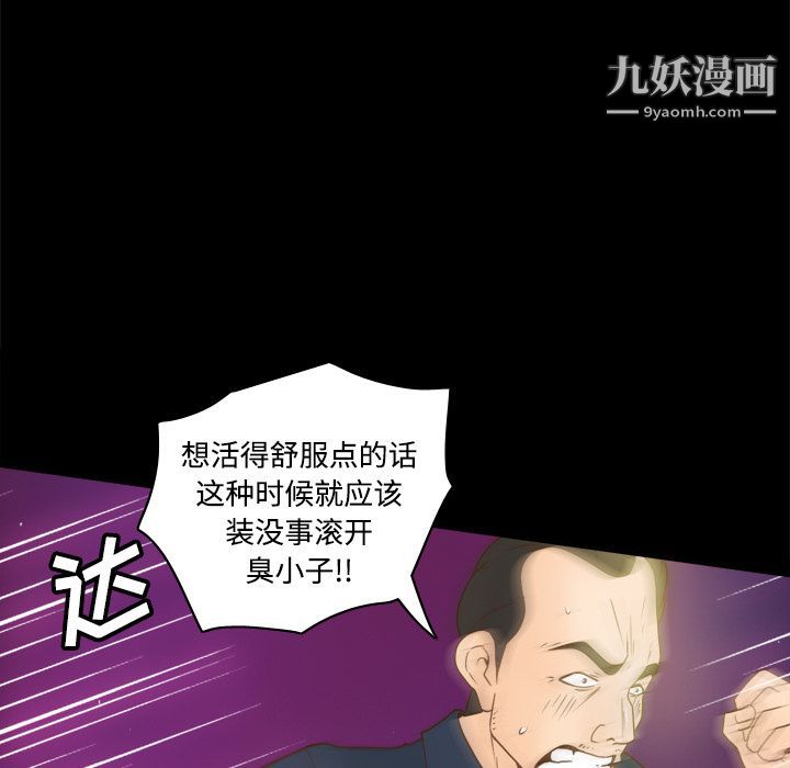 分身第40話