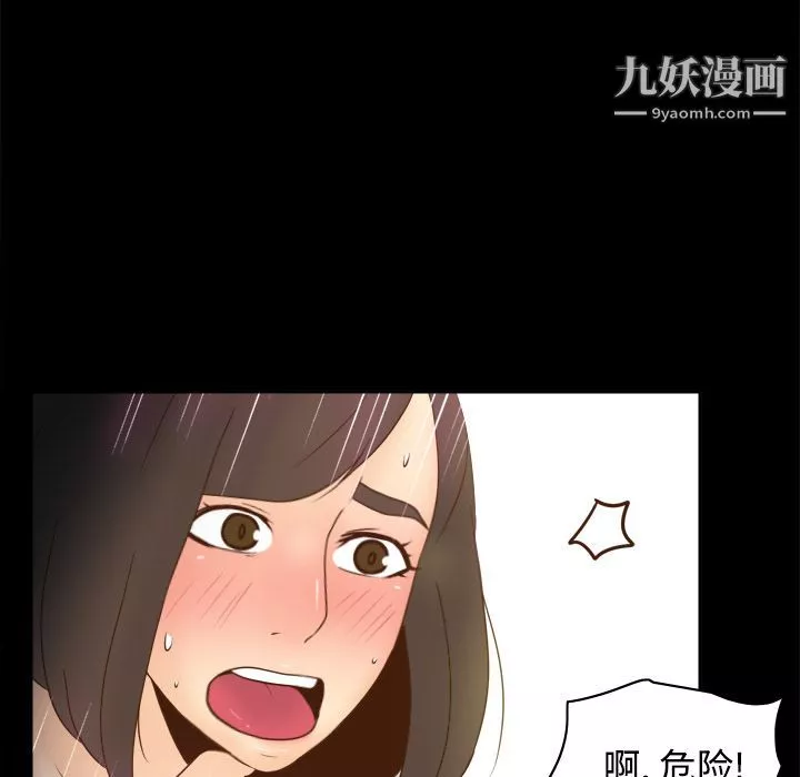 分身第40話