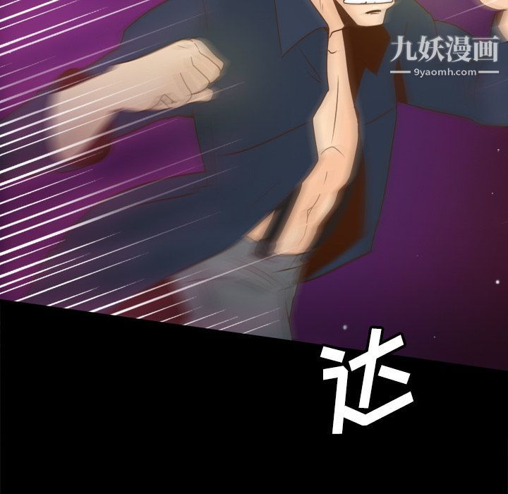 分身第40話