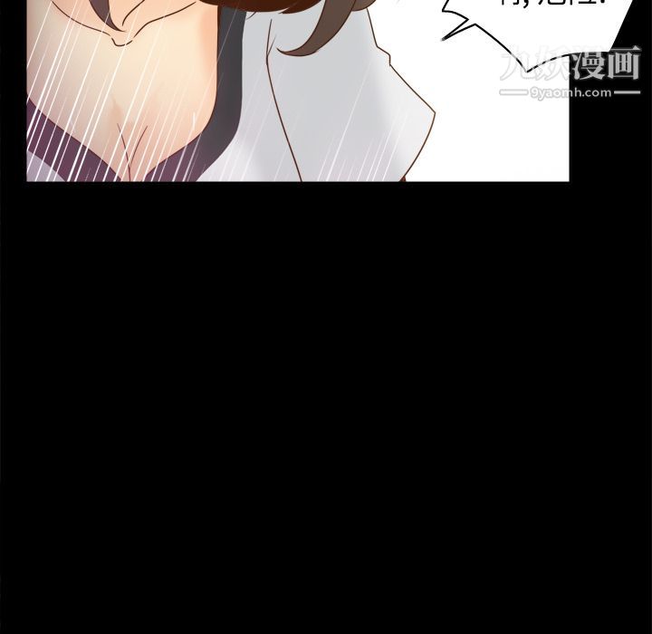 分身第40话