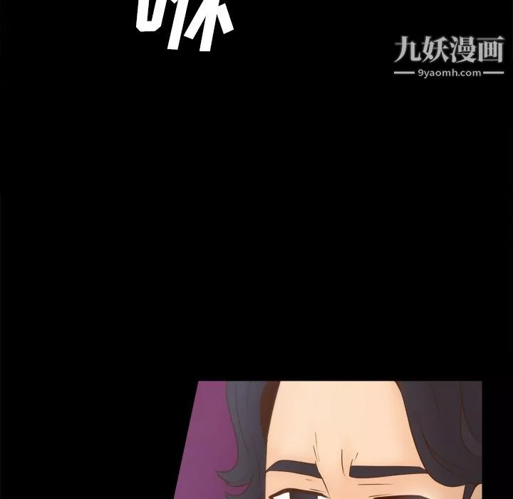 分身第40話