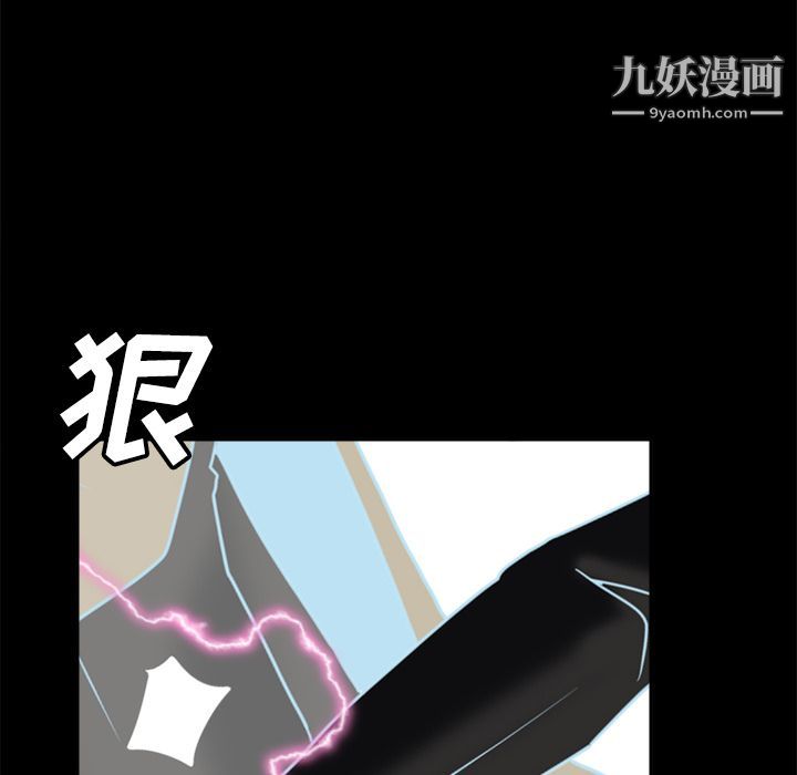 分身第40话