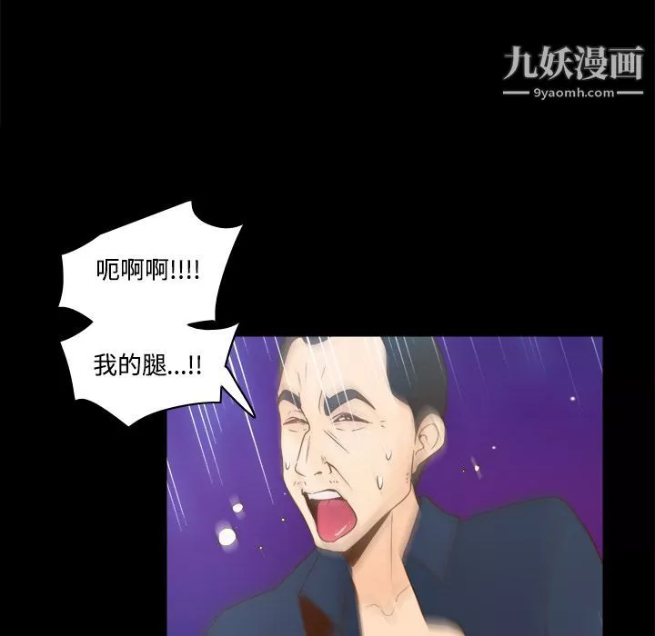 分身第40話