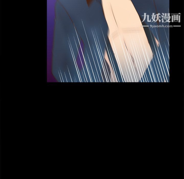 分身第40話