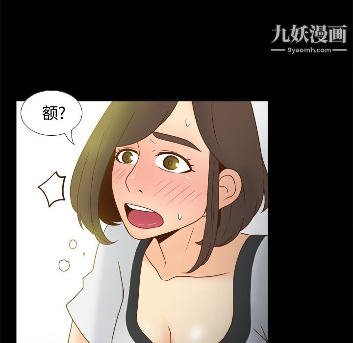 分身第40話
