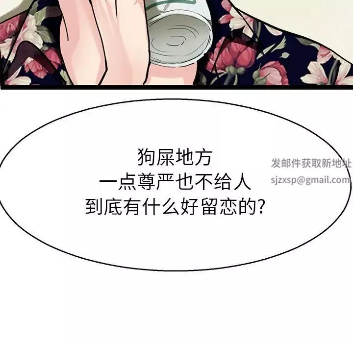 教义第19話