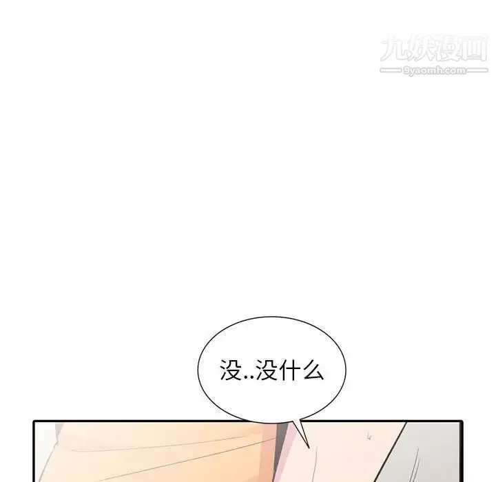 妻子的誘惑第13話