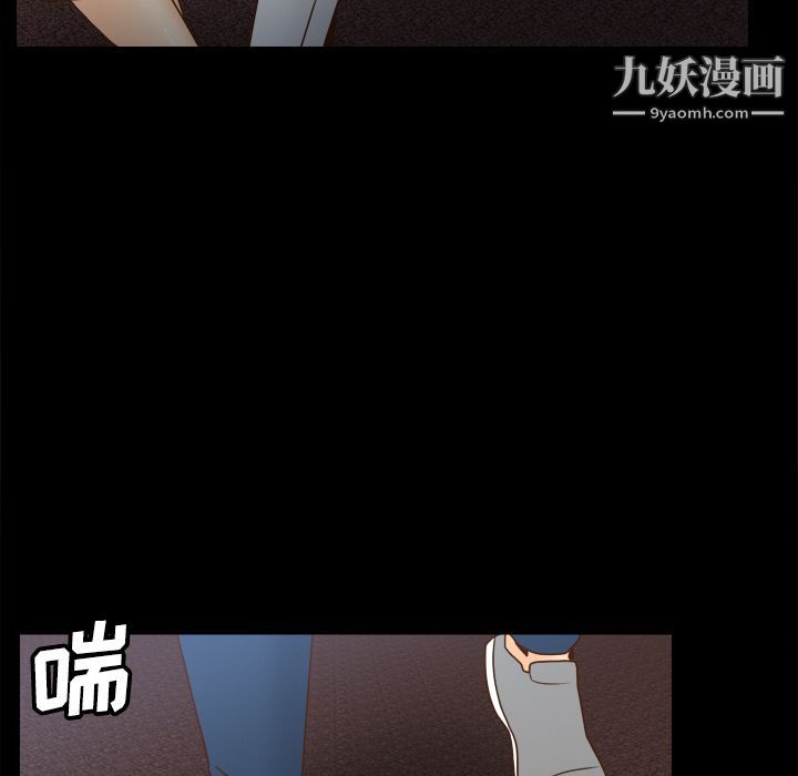 分身第40話