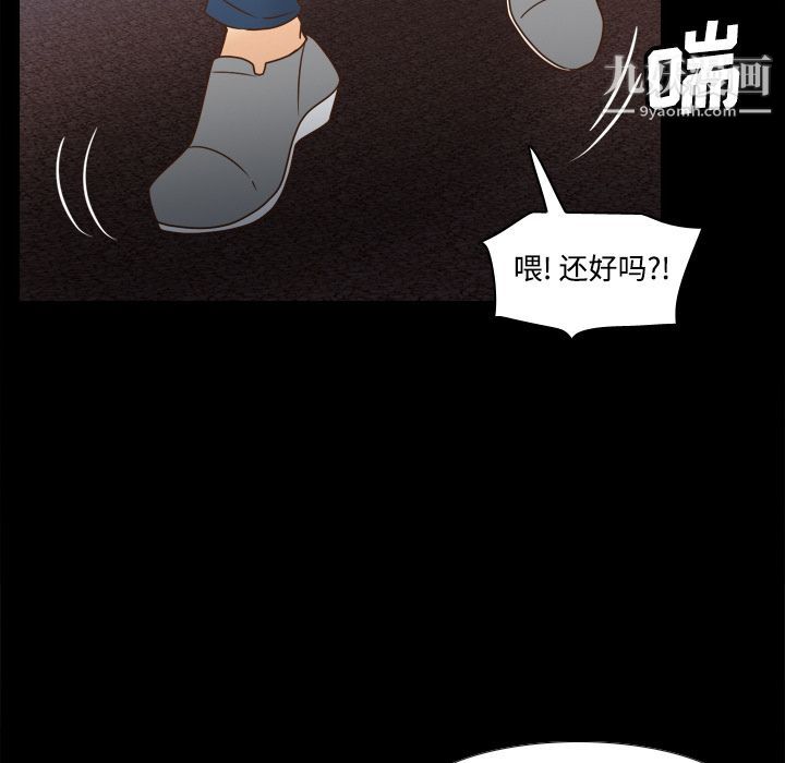 分身第40话