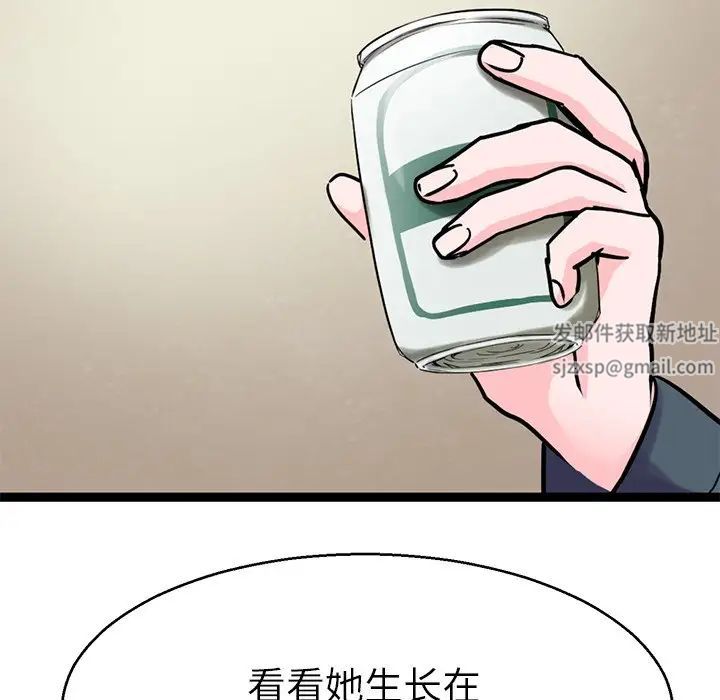 教义第19話