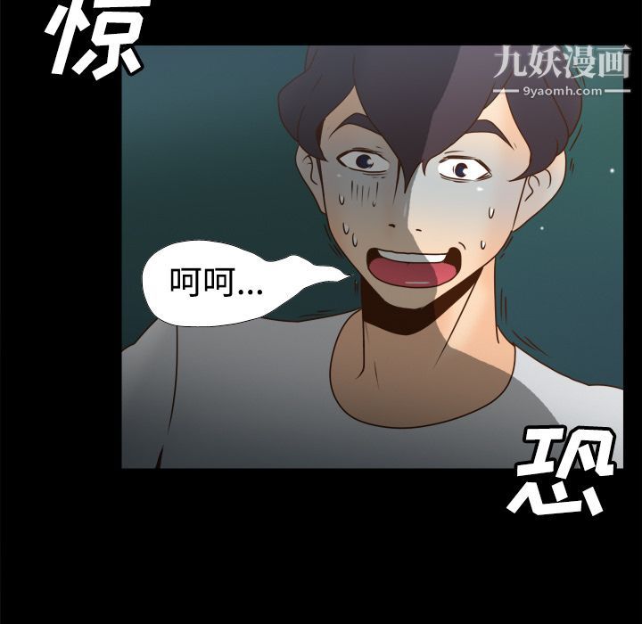 分身第40話