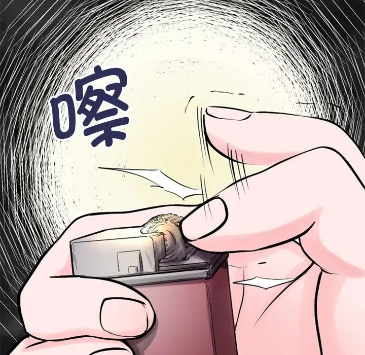 教义第19话