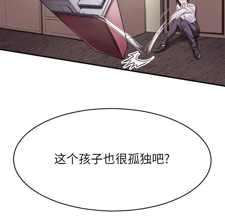 教义第19話