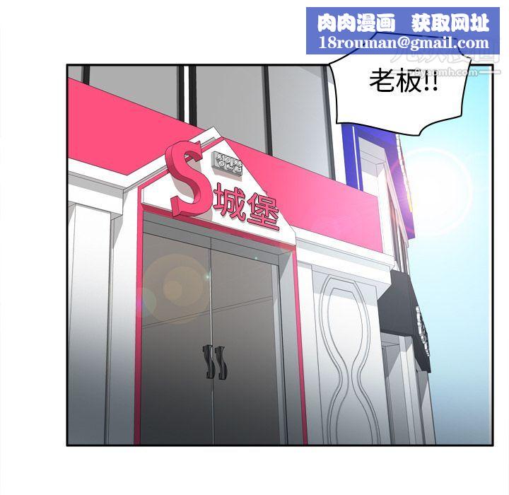 分身第40话