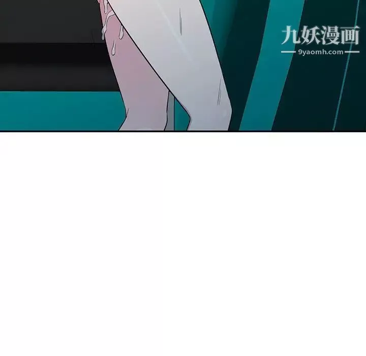妻子的誘惑第13話