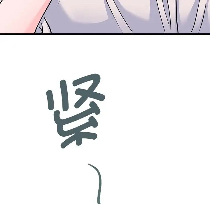 教义第19话
