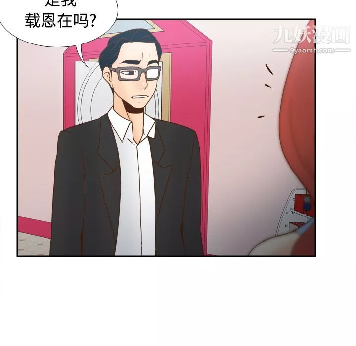 分身第40話