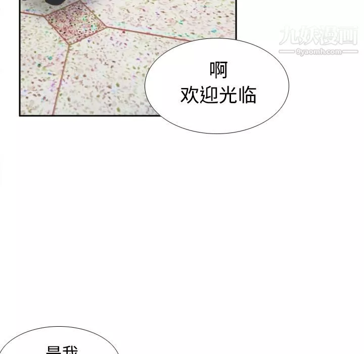 分身第40話