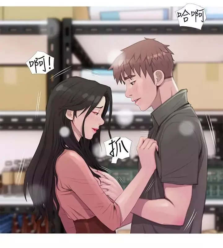 阿姨的秘密情事第64話-家中嶄新的局面