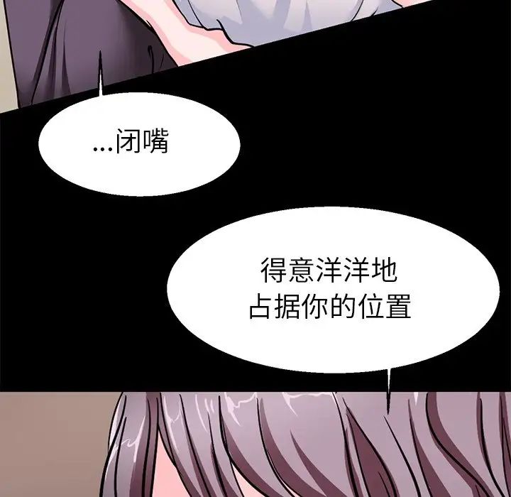 教义第19话