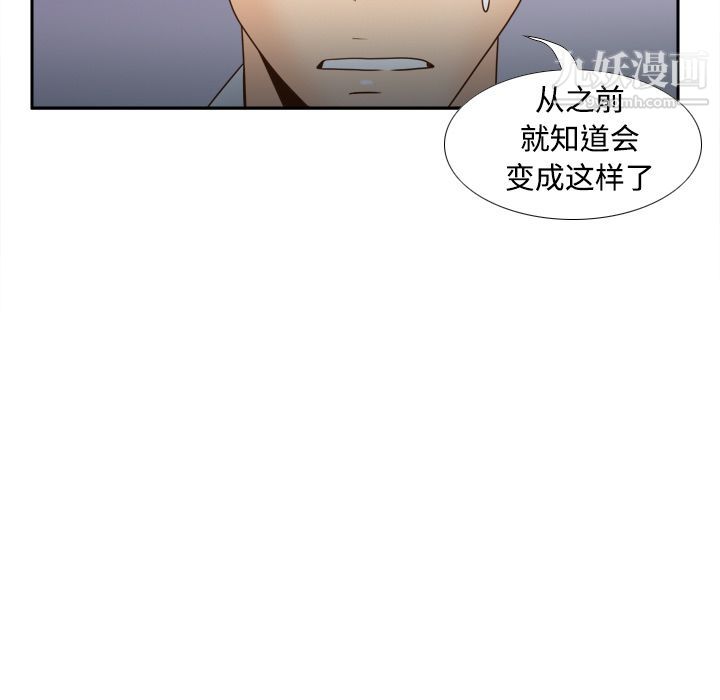 分身第40话