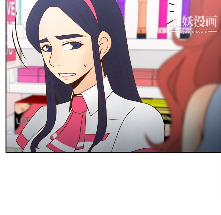 分身第40話