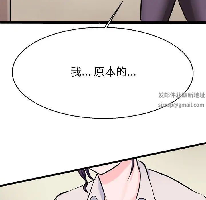 教义第19話