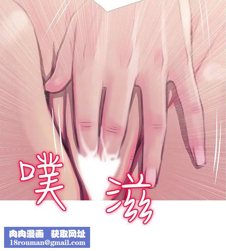 阿姨的秘密情事第64話-家中嶄新的局面