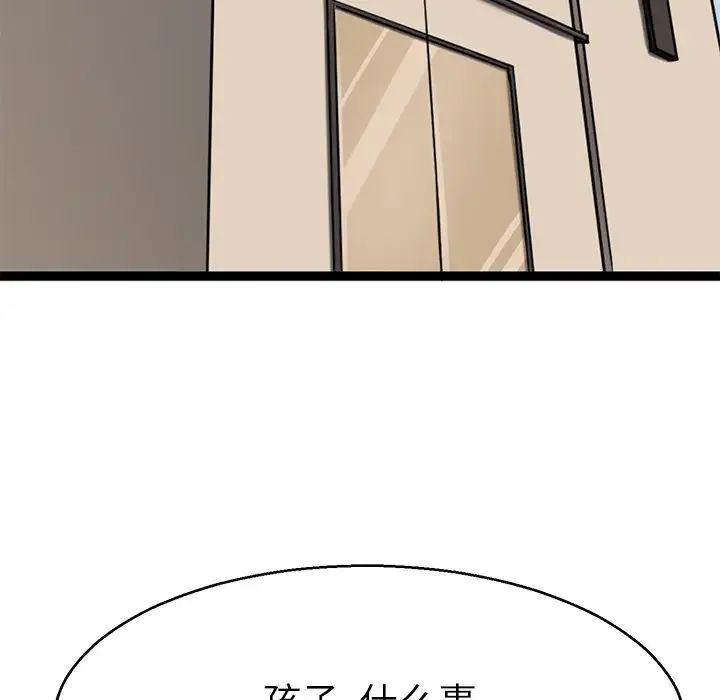教义第19話