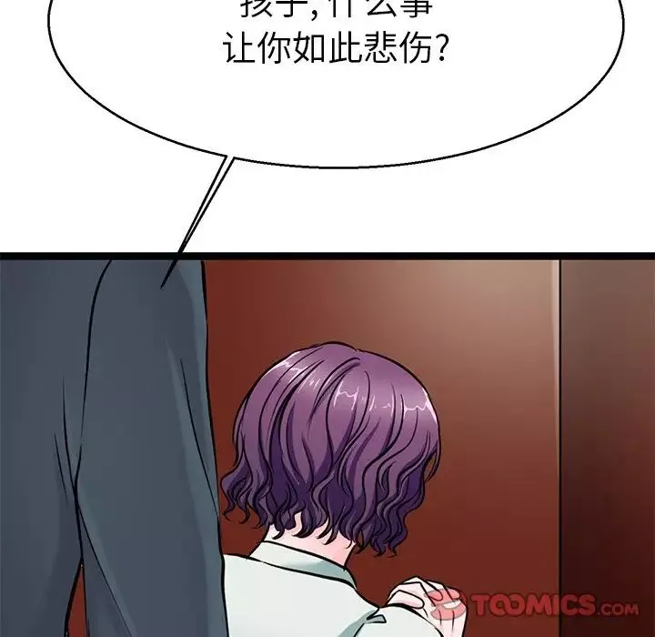 教义第19話