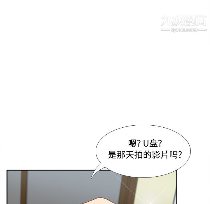 分身第40話