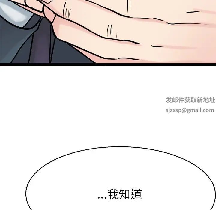 教义第19話