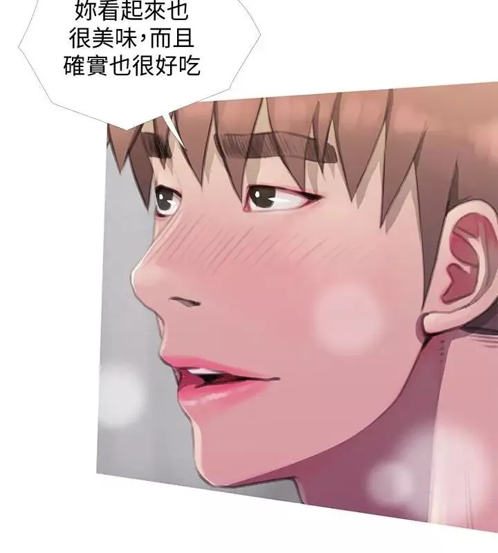 阿姨的秘密情事最終話-阿姨，幫我生個孩子