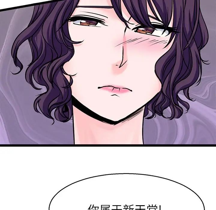 教义第19話