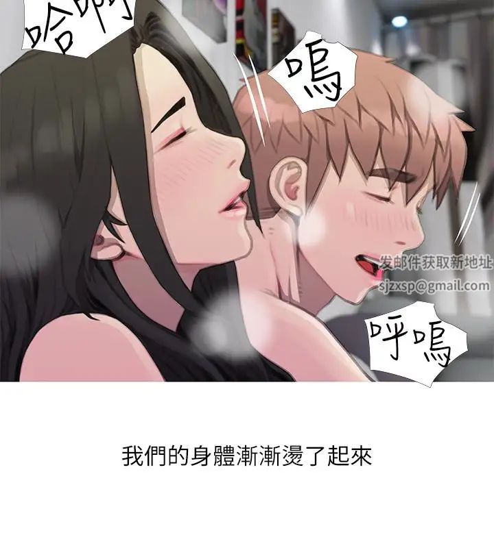 阿姨的秘密情事最终话-阿姨，帮我生个孩子