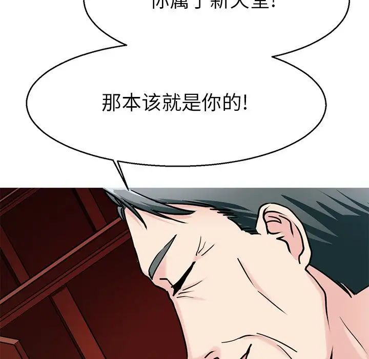 教义第19話