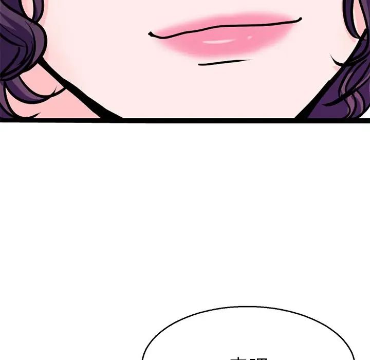 教义第19話