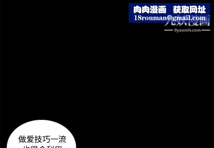 分身第41話