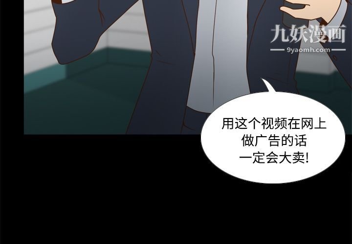 分身第41話