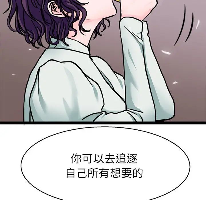教义第19话