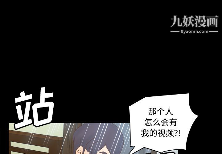 分身第41话