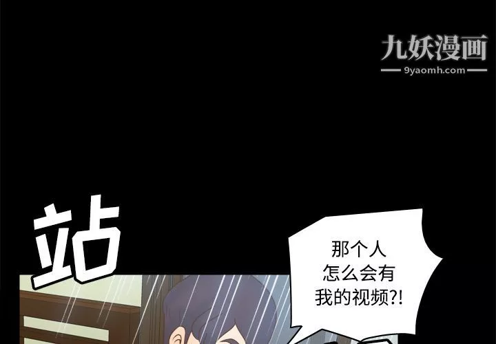 分身第41話