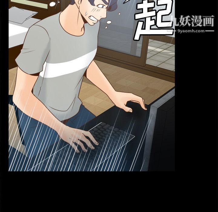 分身第41話