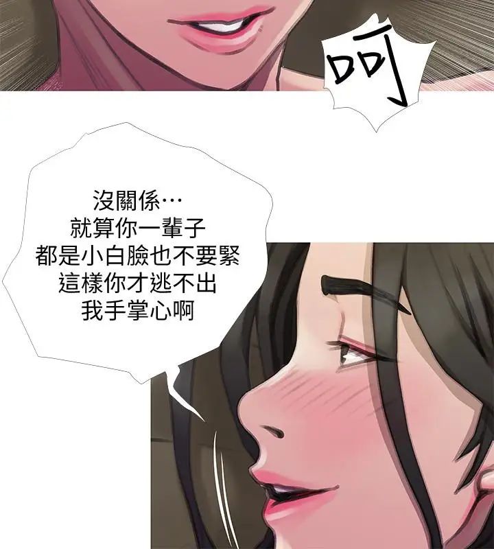阿姨的秘密情事最终话-阿姨，帮我生个孩子