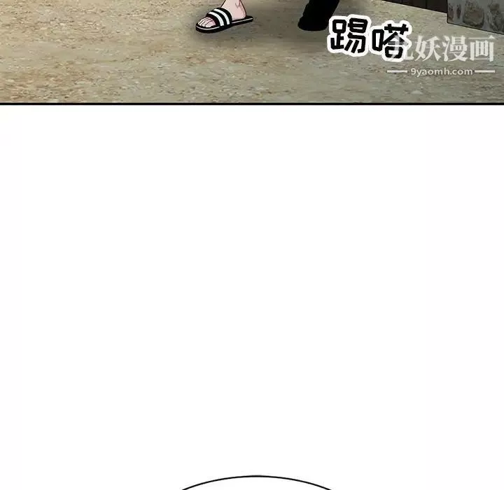 妻子的誘惑第13話