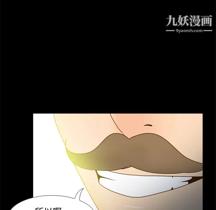 分身第41話