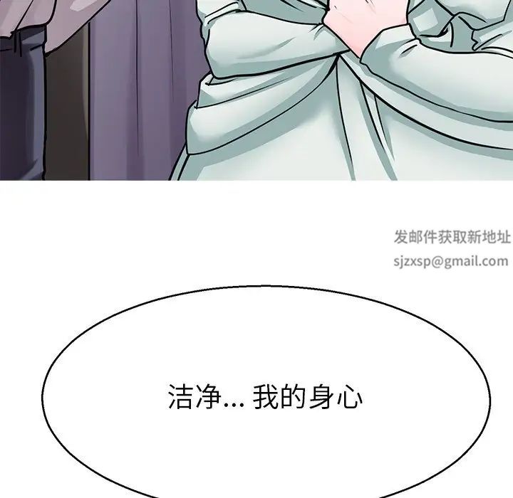 教义第19话